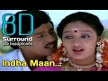 Indha Maan 8D | Karakattakaran - Indhaman Endhan Sontha Man Song | 8D Tamil Songs | bfm