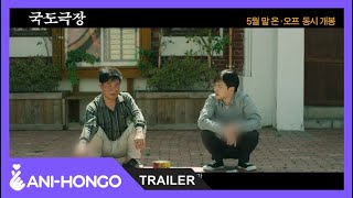 Somewhere in Between (2020) - Trailer