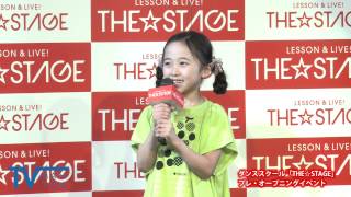 THE☆STAGE　本田望結　トーク2
