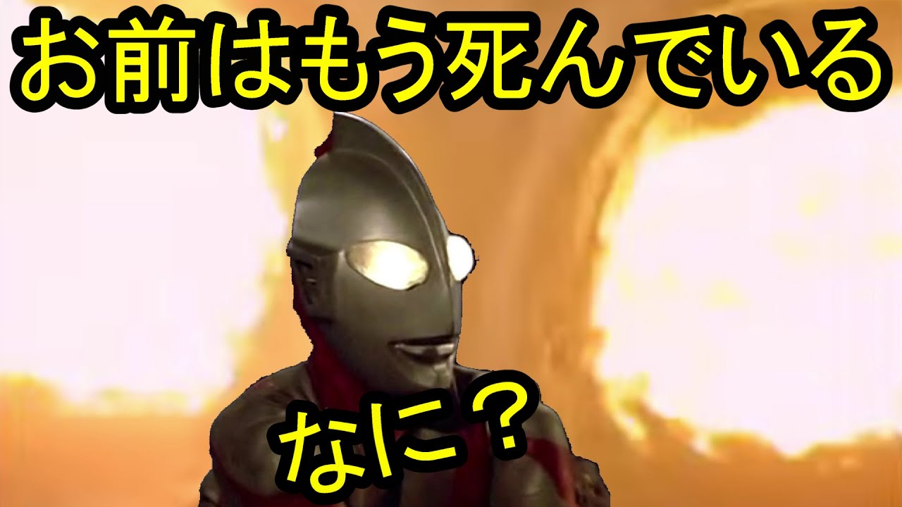 お前はもう死んでいる、なに？ - Jidjidbee Random Meme 01