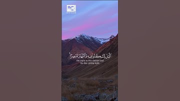 #سعد الغامدي #سورة يونس الآية 67  #القران #اكسبلور