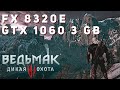 The Witcher 3 (NOVIGRAD) - FX 8320E + GTX 1060 3 GB Performance