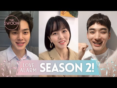 Cast of Love Alarm announces Season 2 🔔💕[ENG SUB]