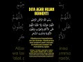 Doa Agar Hujan Berhenti #doa #doaseharihari