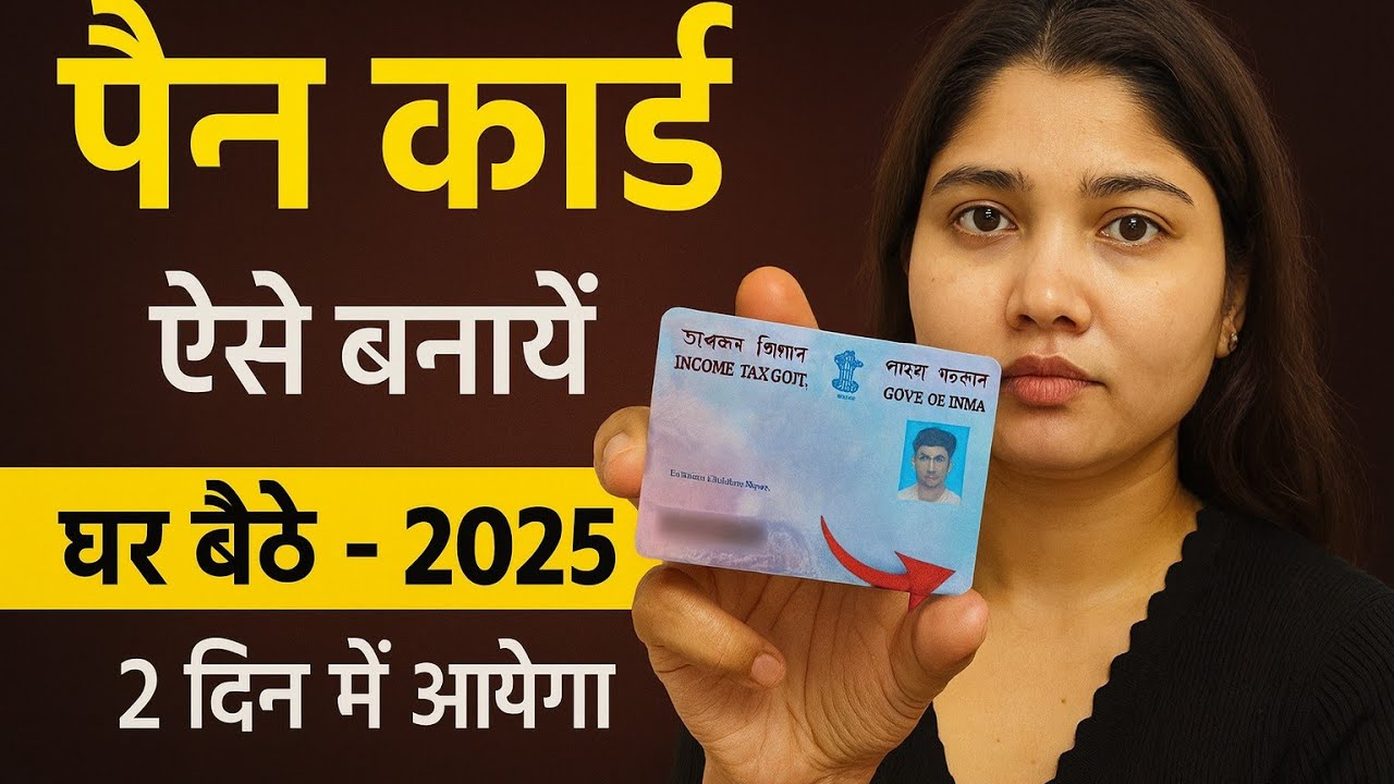 New PAN Card Apply Online 2025 | PAN Card Kaise Banaye | Step-By-Step ...