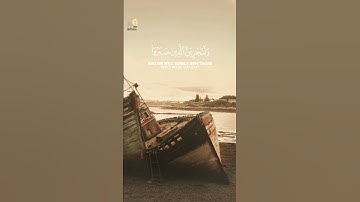 #القارئ   #عبدالرحمان_مسعد   #سورة_النحل #قرآن_كريم  #qouran_homs   #اكسبلور #قرآن_كريم #explore