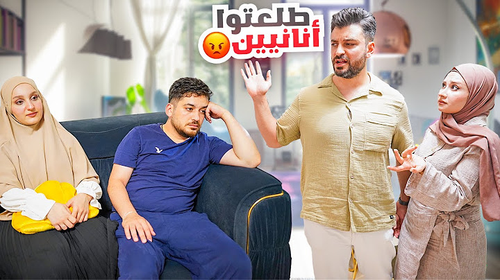 ليش نحن ضد فكرة قناة يوسف ونور شو السبب | زعلوا منا 😤