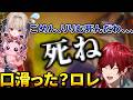 【失言】目の前でりりむがピンチになる中、思わず？口が滑ってしまうローレンｗ 【にじさんじ ローレン REPO】