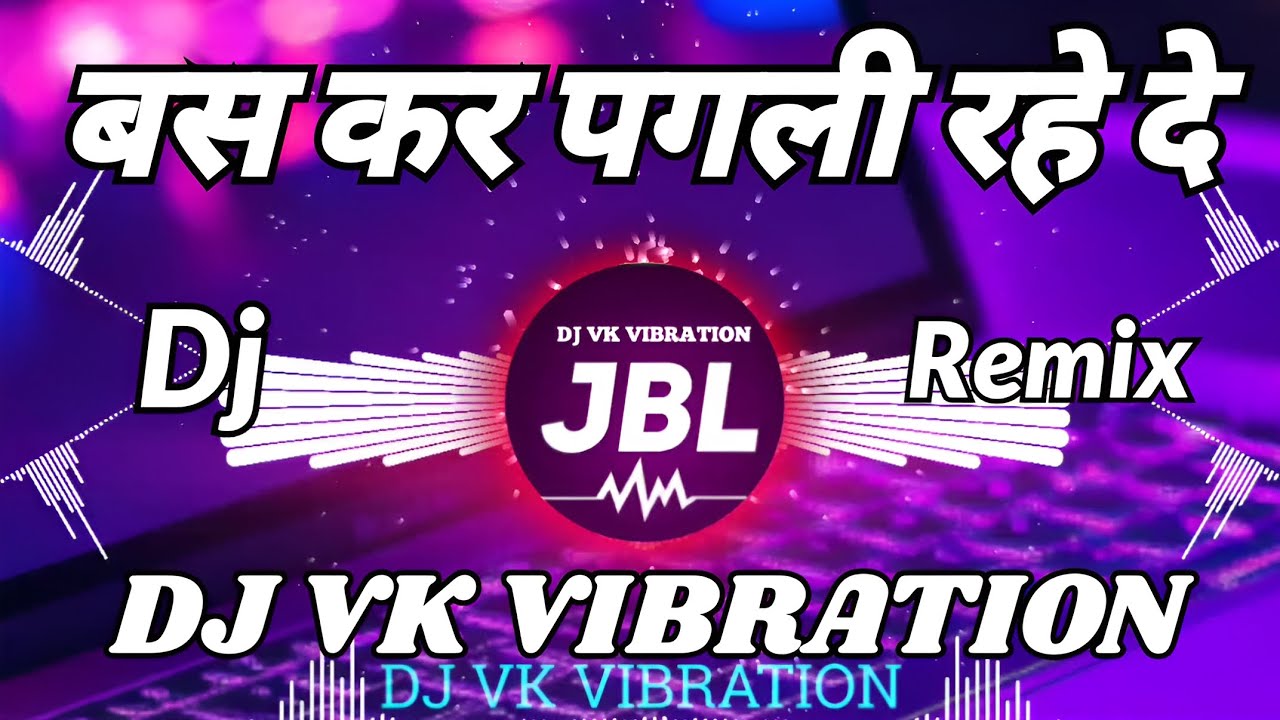 Bas Kar Pagli Rahe De । Dj Vk Vibration । Dj Bhojpuri Song । बस कर पगली रहे दे । Dj JBL Song । 2025 