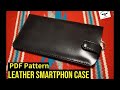【PDF型紙】初心者でも簡単・スマホケース制作【レザークラフト】