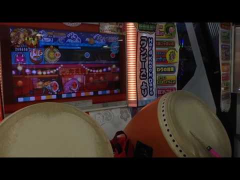 太鼓の達人 ホワイトver. スーハー2000 可2