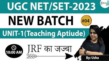 10:00 AM- UGC NET 2023 | Raj SET 2023 | MP SET 2023 | NET Exam  2023  | NET Exam Paper 1 by usha #2