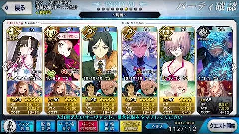 تحميل 文明開化級 3 ターン تحميل 文明開化級 3 ターン