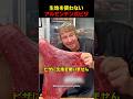 生地を使わないアルゼンチン式ピザ