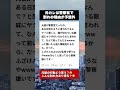 警察官の元彼、別れ話で個人情報を持ち出してきた理由に絶句 #警察官 #個人情報