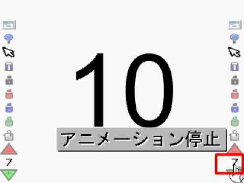 フラッシュカード作成方法2 Youtube