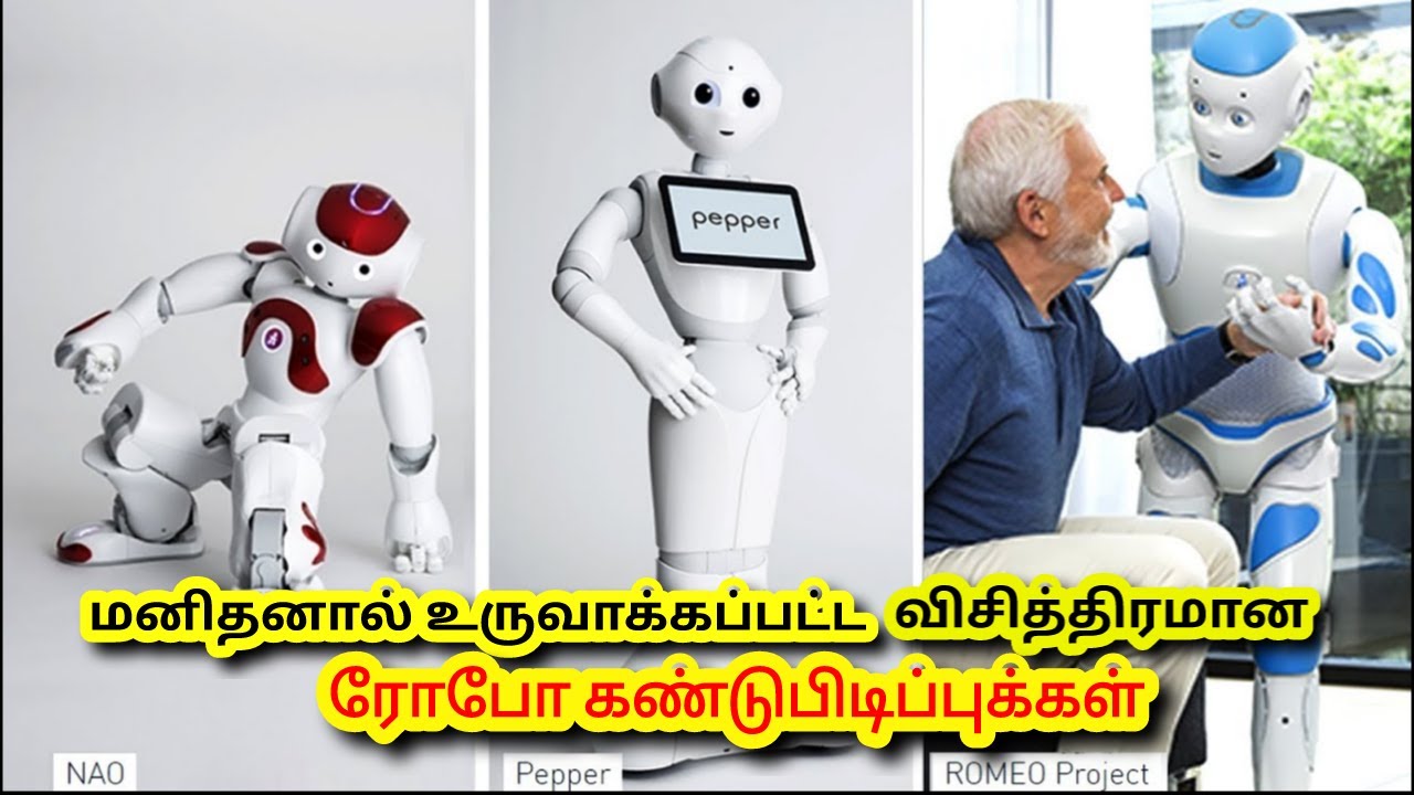 Top 5 மனிதனால் கண்டுபிடிக்கபட்ட ரோபோக்கள் Amazing robot Advanced