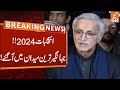 Jahangir Tareen In Action | Election 2024 Updates | Breaking News | GNN