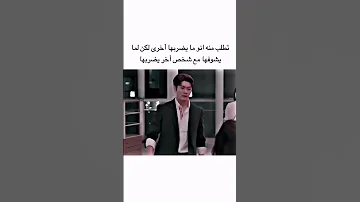 يشوفها تخونه مع شخص آخر ويضربها 