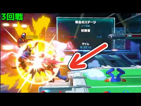横スマ確定コンボ！？