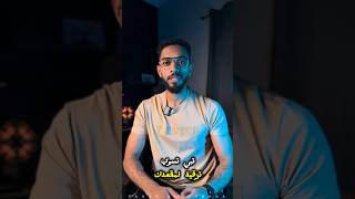 كيف تحصل على ترقية لمقعدك في الطيارة بشكل مجاني #اكسبلور #تقنية #technology #سفر screenshot 4