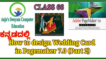 66. How to design Wedding Card in Pagemaker 7.0 (Part 2)