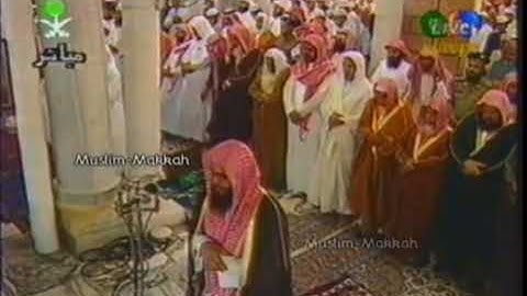 الشيخ سعود الشريم سورة الأنفال لعام 1416-1413-1415هـ