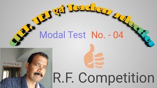 Modal Test No. - 4 & Answer Sheet M.T.No. -3