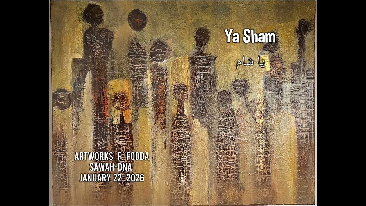 يا شام العزّ   Ya Sham                   سوّاح                     