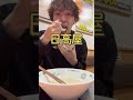 デュエマで負けたら飯奢り