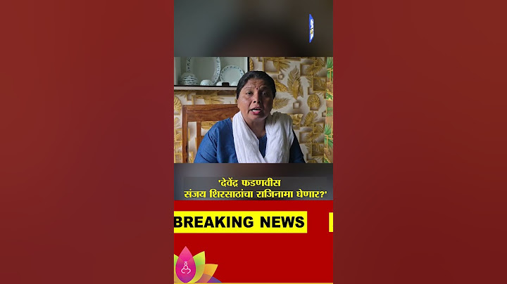 संजय शिरसाठ प्रकरणावरून सुषमा अंधारेंचा भाजप सरकारला सवाल | Sushma Andhare News Today