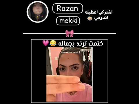 فطستتت  اكسبلور نرجس     