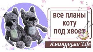 картинка: Вяжу игрушки, планы сорваны!