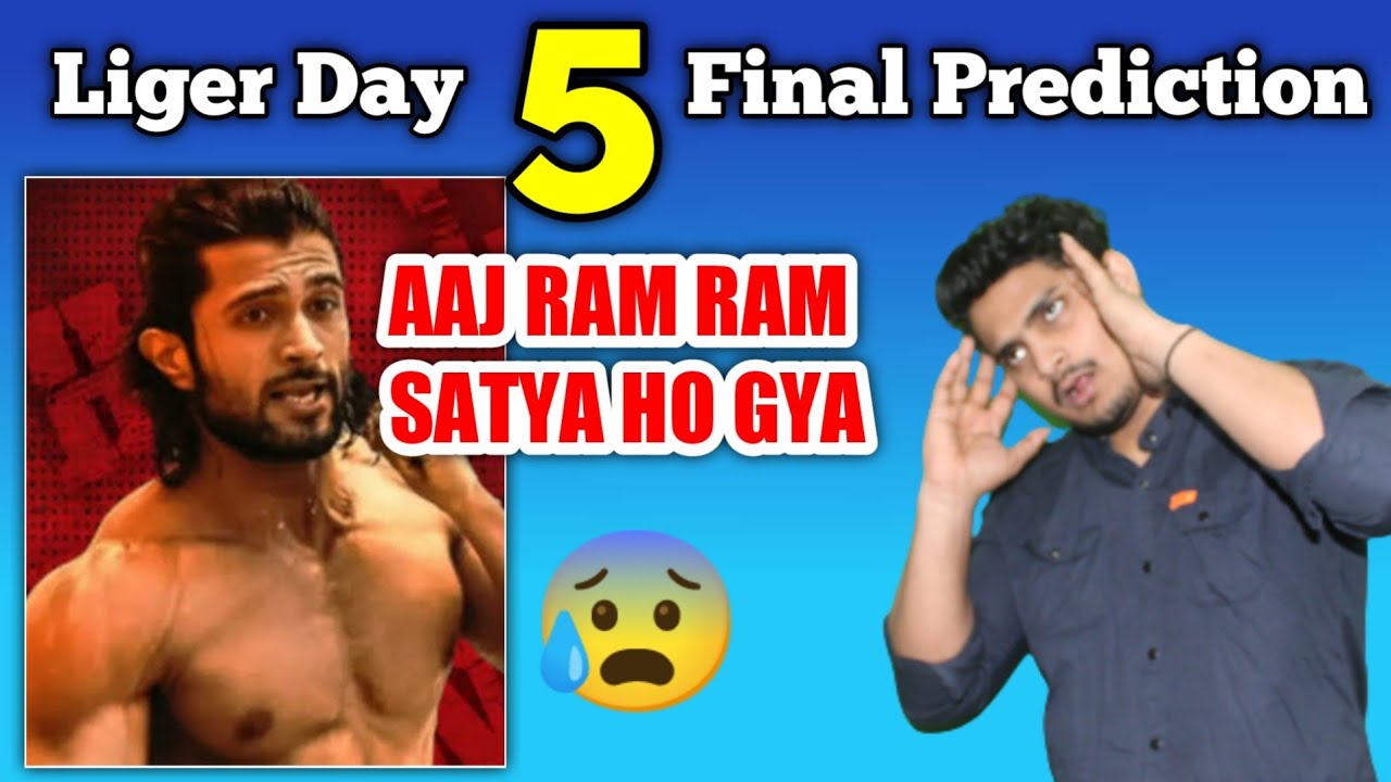 Liger Movie Day 5 Final Prediction || Liger Movie Worldwide Box Office Collection