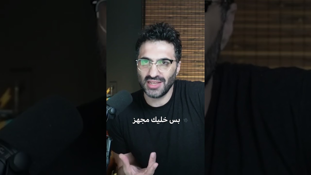 جملة واحدة ممكن تغيّر نظرتك للحياة...