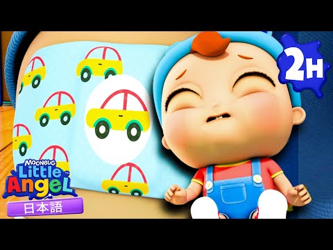 🩹いたいのいたいのとんでけ〜！けがのおまじないソング💨| 童謡と子供の歌 | リトルエンジェル日本語 - Little Angel