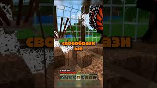 #minecraft #minecraftshorts #майнкрафт #shorts #mineshied #лололошка #майнкрафтмемы #нубик #прикол