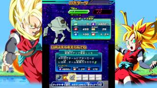 Dragon Ball Heroes: Ultimate Mission - Part 9 Lord Slug