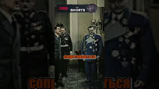 Сталин высмеял Гитлера #история #военные #ссср