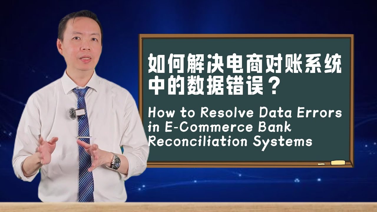 𝐇𝐨𝐰 𝐭𝐨 𝐑𝐞𝐬𝐨𝐥𝐯𝐞 𝐃𝐚𝐭𝐚 𝐄𝐫𝐫𝐨𝐫𝐬 𝐢𝐧 𝐄-𝐂𝐨𝐦𝐦𝐞𝐫𝐜𝐞 𝐁𝐚𝐧𝐤 𝐑𝐞𝐜𝐨𝐧𝐜𝐢𝐥𝐢𝐚𝐭𝐢𝐨𝐧 𝐒𝐲𝐬𝐭𝐞𝐦𝐬 ...