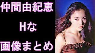 【仲間由紀恵】