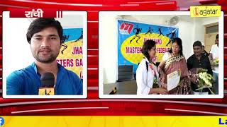 Ranchi - Masters Games Federation के 13 खिलाड़ियों ने जीता 29 पदक || Live Lagatar || screenshot 2