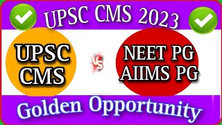 Is UPSC CMS very tough | UPSC CMS NEET PG which is Tough | UPSC CMS 2023