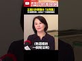 王義川發言引發爭議