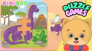 ビミブーパズルゲーム ゲームプレイ | 子供向け学習ゲーム 🧩 🧩 screenshot 4