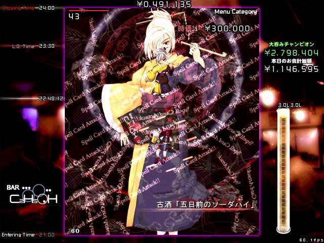 黄昏酒場 Uwabami Breakers - YouTube