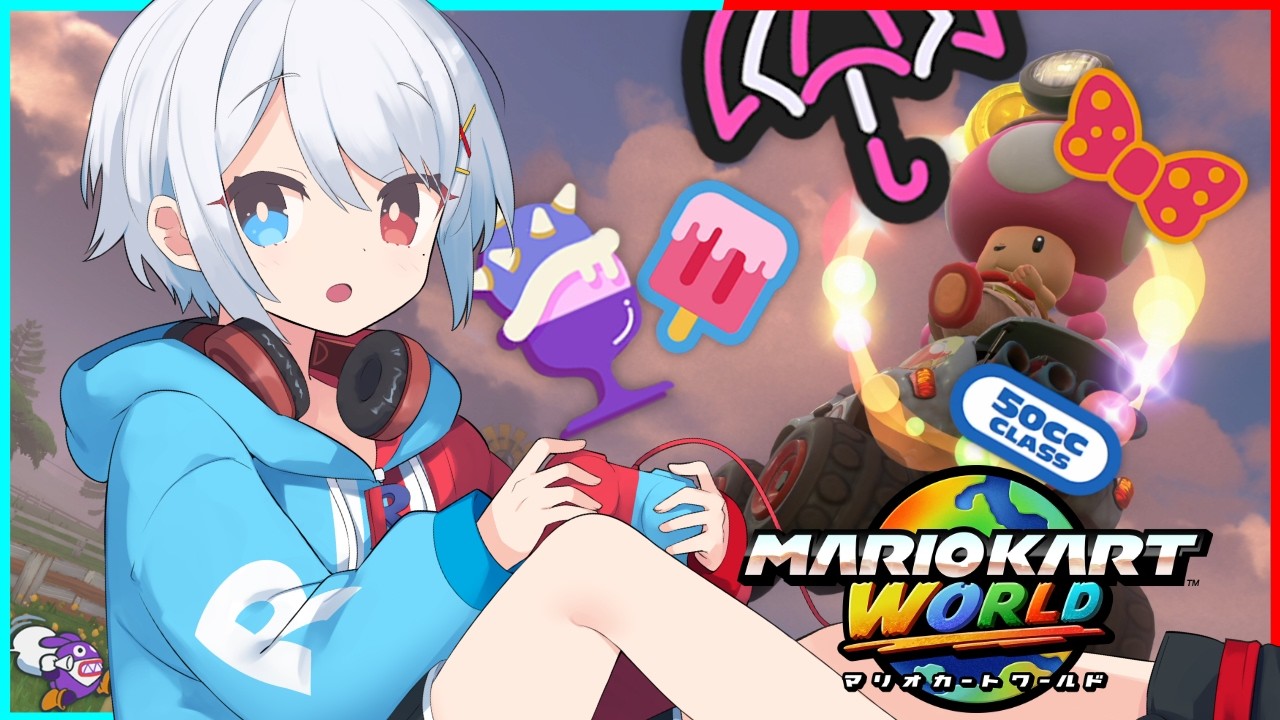 【マリオカートワールド】サバ→レース【VTuber】