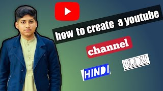 How To create  A youtube channel ! (2021 Beginner's Guide)By Akash ahmed screenshot 5