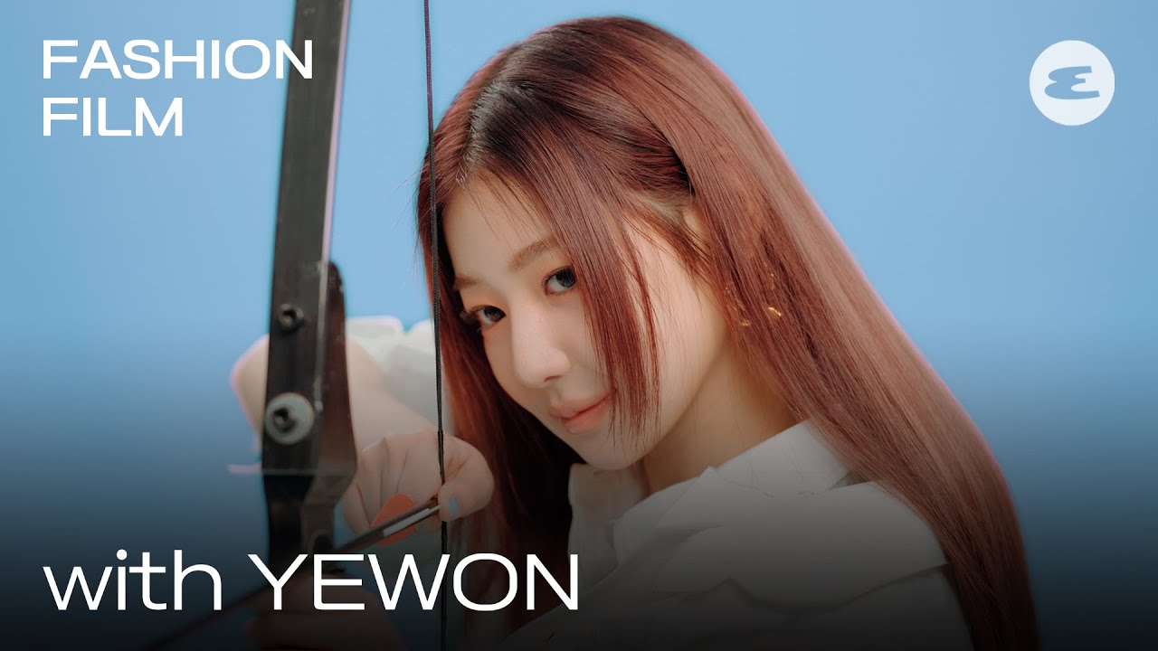 피프티피프티 예원이 세상에 전하고 싶은 사랑은? | FIFTYFIFTY, YEWON