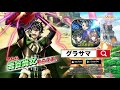 【グランドサマナーズ】グラサマ×盾の勇者の成り上がり コラボCM【盾の勇者】